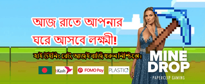 সেরা ক্যাসিনো গেমিং অভিজ্ঞতা